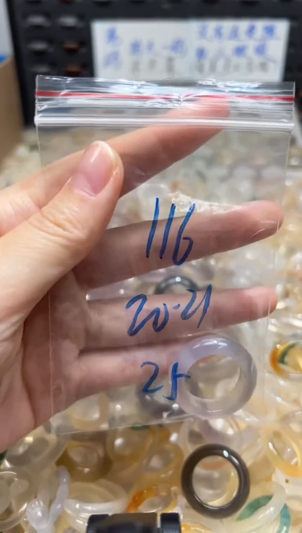 未镶嵌戒指玛瑙/玉髓116