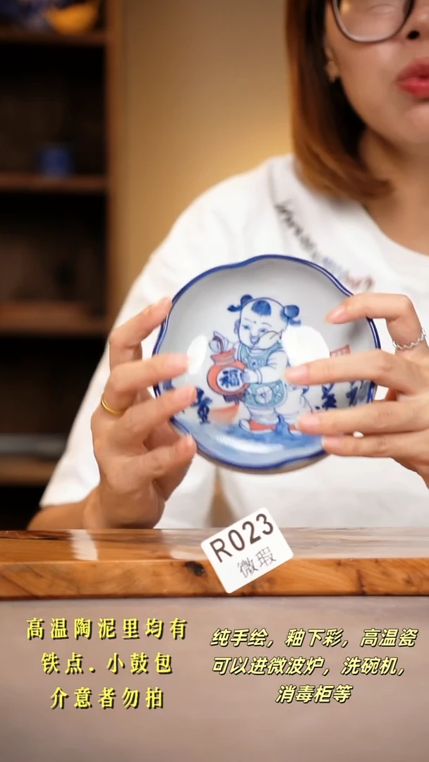 其他WR023陶然集器瓷器