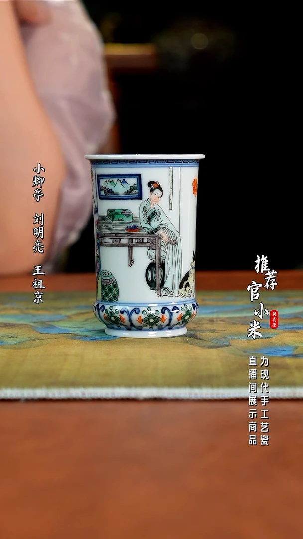 古阅和风  顶级古彩