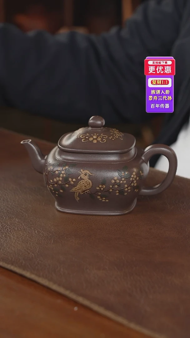 茶壶紫砂紫砂壶紫砂壶