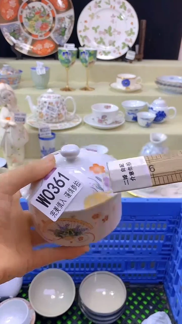 件爱*肉瓷片【默认微瑕】--