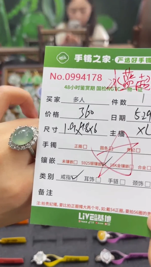 翡翠戒指银S925镶嵌多人