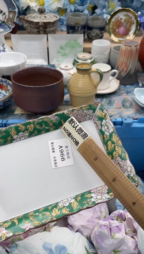 瓷片阳**烂A966默认微瑕闪购默认库存一件