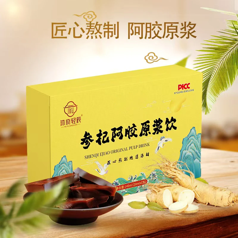 【沐府轻辰】阿胶原浆饮品Q6