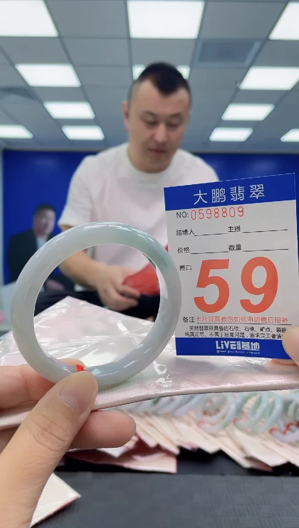 未镶嵌手镯翡翠AAAAAAAAAA