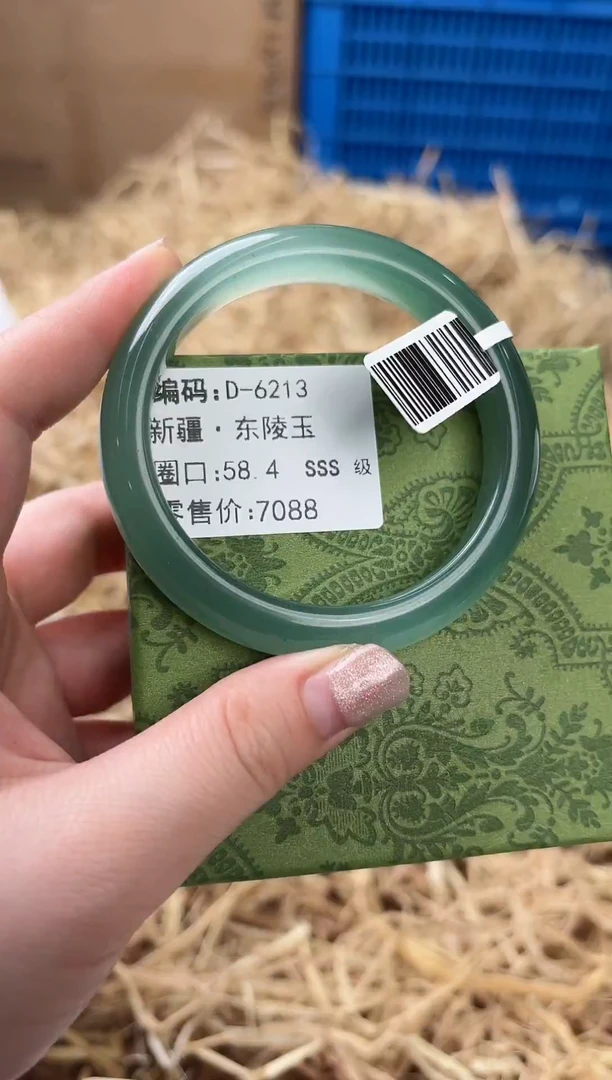 未镶嵌手镯石英质玉D-6213