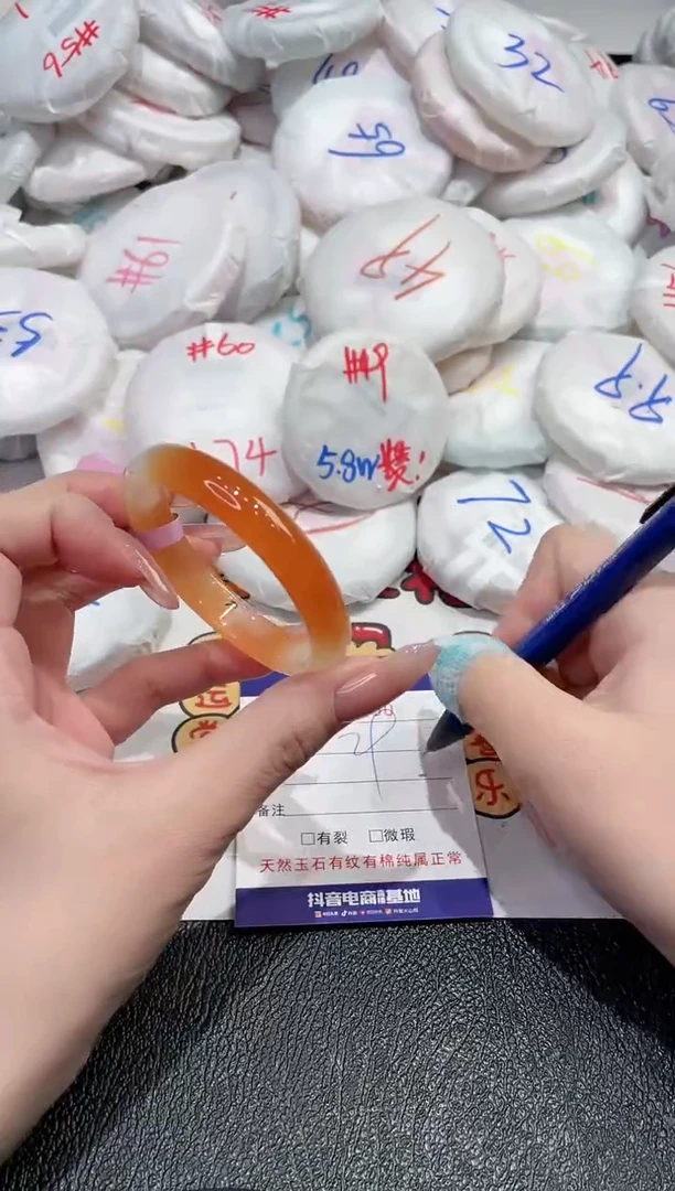 【闪购商品】玛瑙/玉髓手镯未镶嵌-90