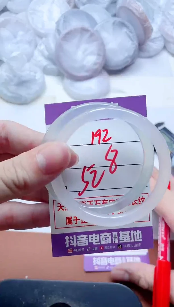 玛瑙/玉髓手镯未镶嵌192