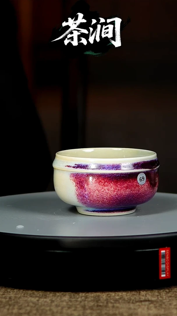 玉石釉杯子69170