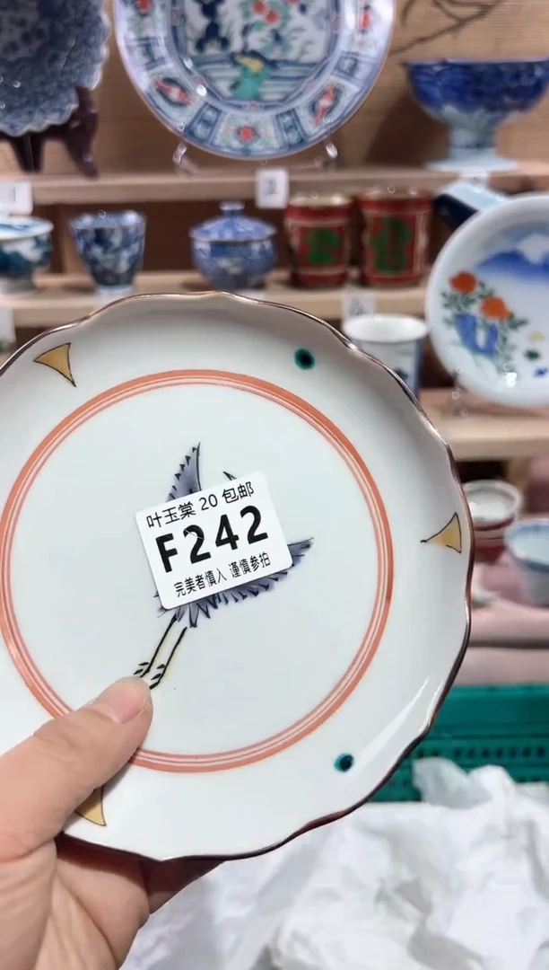 【闪购商品】瓷片当天满20米包邮F242