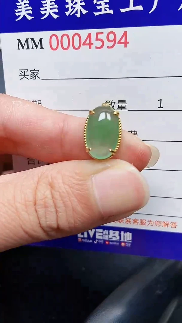 颈饰银S925镶嵌翡翠4594