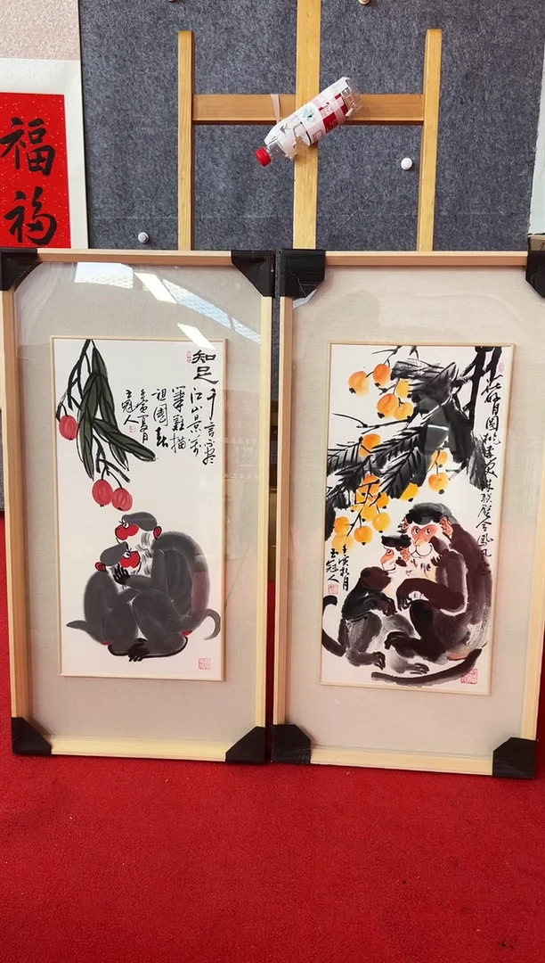 【闪购商品】绘画17动物写意   王冠人   2平尺