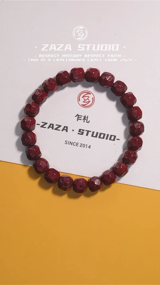 把件星月菩提?*渡9.5无相朱砂供单圈