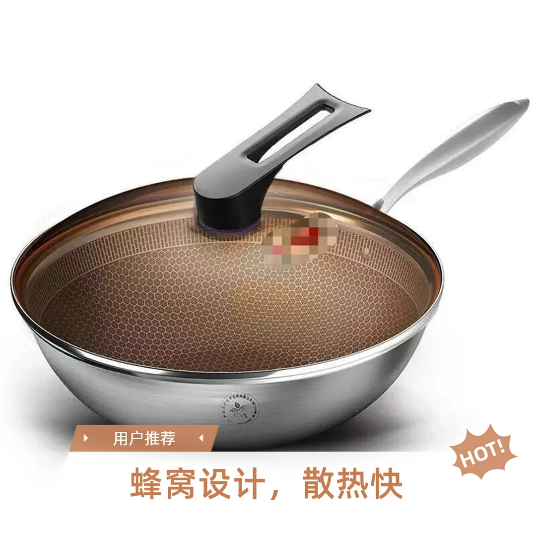 康家蜂窝不粘锅通用32cm炒菜锅