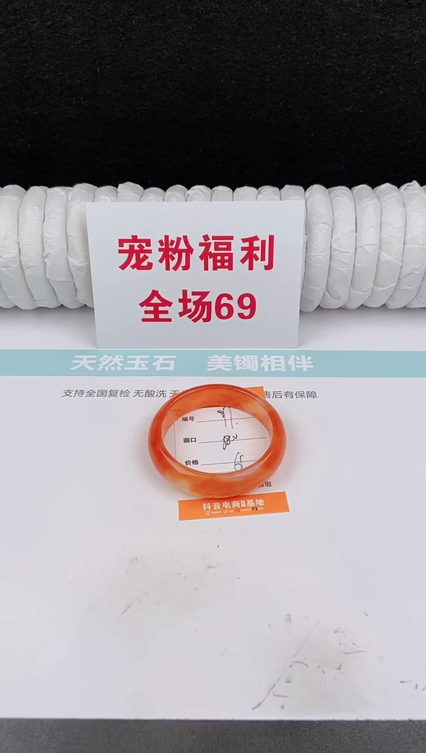 未镶嵌手镯石英质玉97