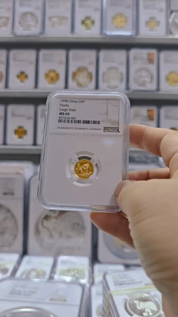 纯金1990年大字熊猫金币 NGC69 无盒证