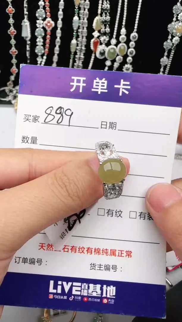 翡翠戒指银S925镶嵌1111