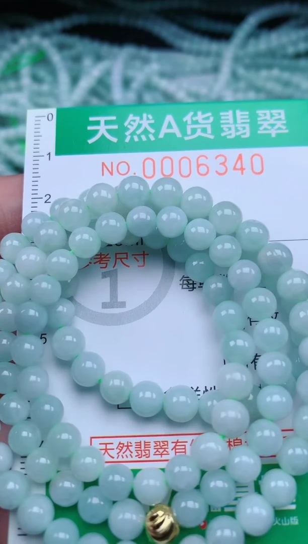 【闪购商品】翡翠颈饰未镶嵌.0006340