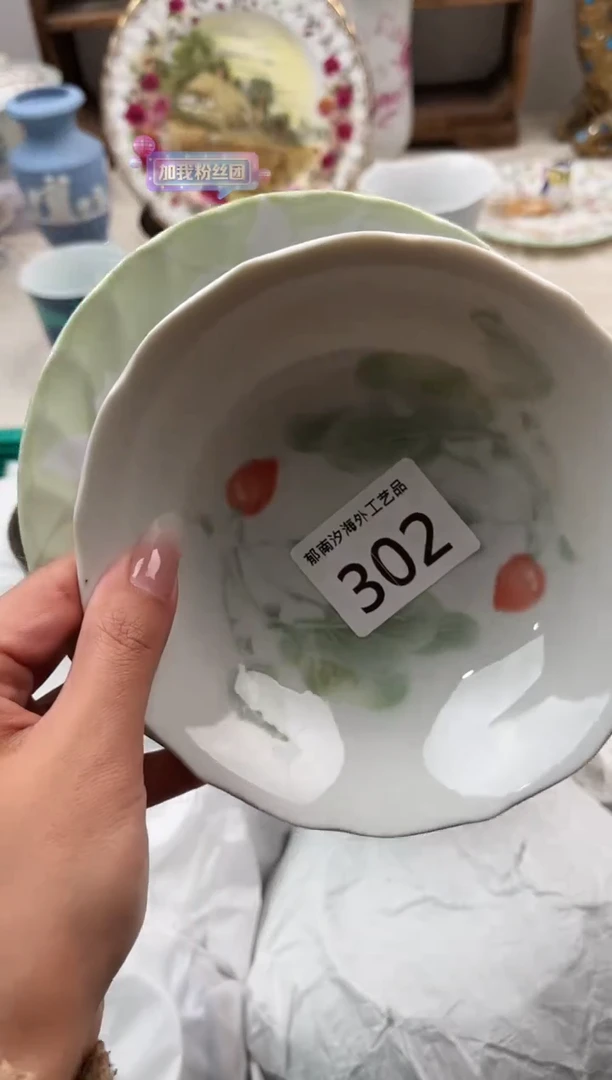 砭**匠F          302