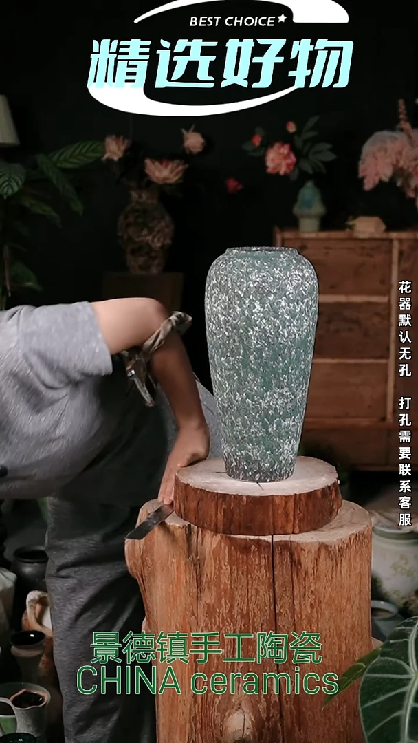 摆件景德镇精品陶瓷花器 口 高