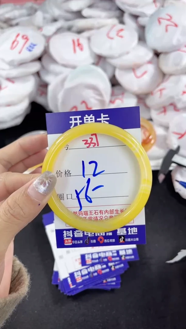 【闪购商品】玛瑙/玉髓手镯未镶嵌337