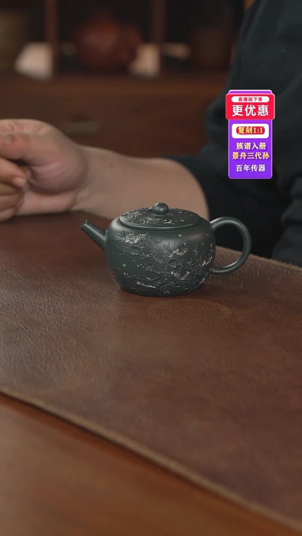 茶壶紫砂紫砂壶紫砂壶