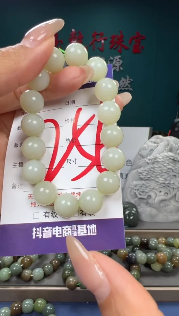 【闪购商品】和田玉颈饰未镶嵌和田玉12