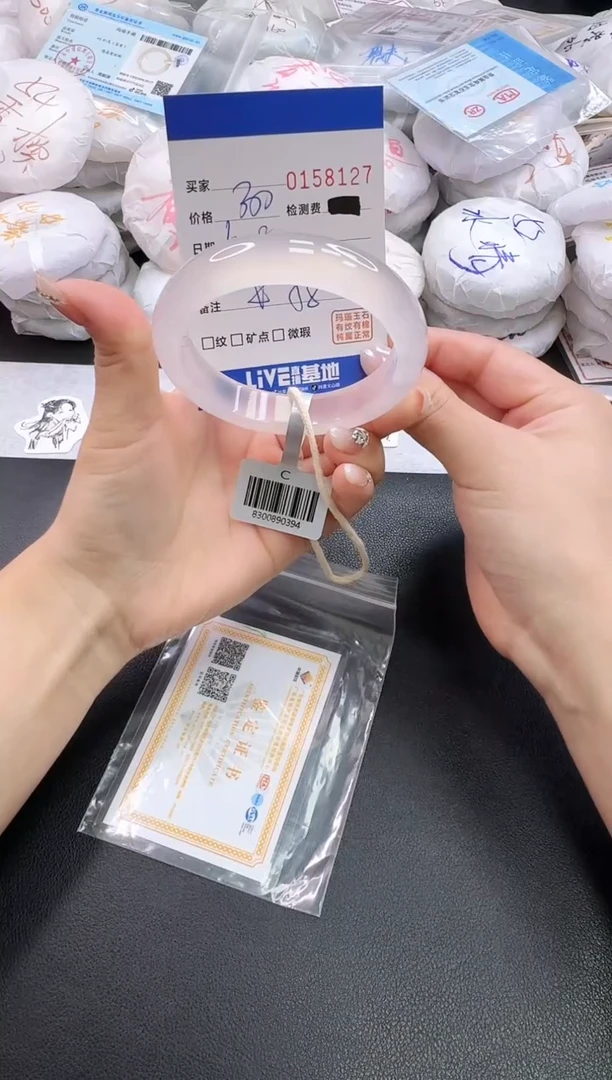手镯玛瑙/玉髓未镶嵌8127