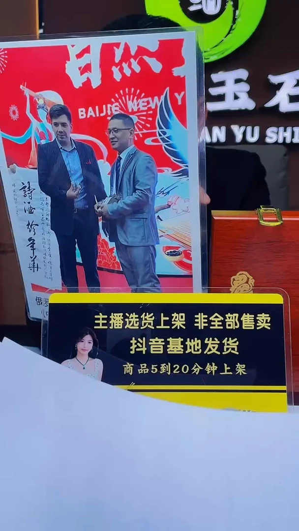 定制和田玉管* 定制和田玉链接ZXS0