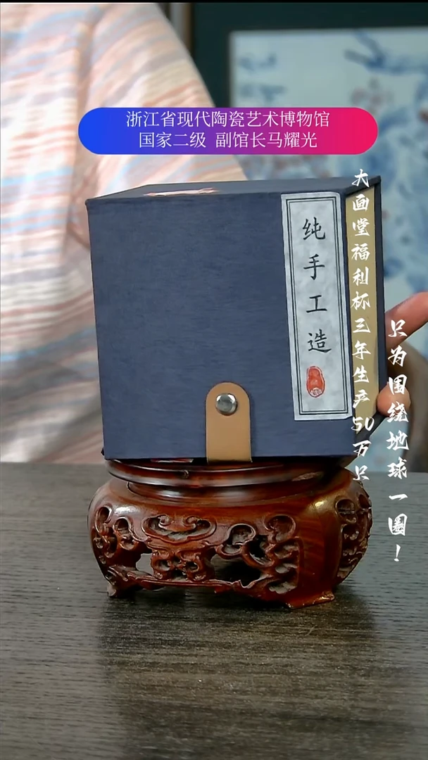 陶瓷景德镇手工手绘