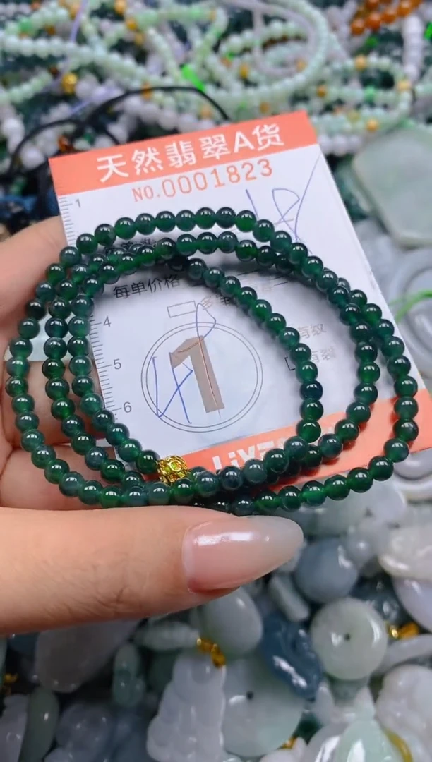 颈饰未镶嵌翡翠闪购0001823