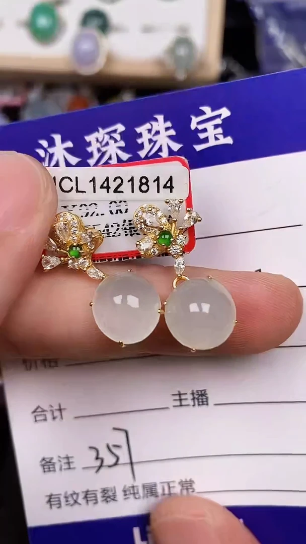 银S925镶嵌戒指翡翠3570