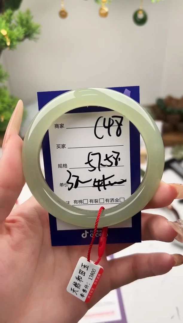 未镶嵌手镯和田玉微色差C48