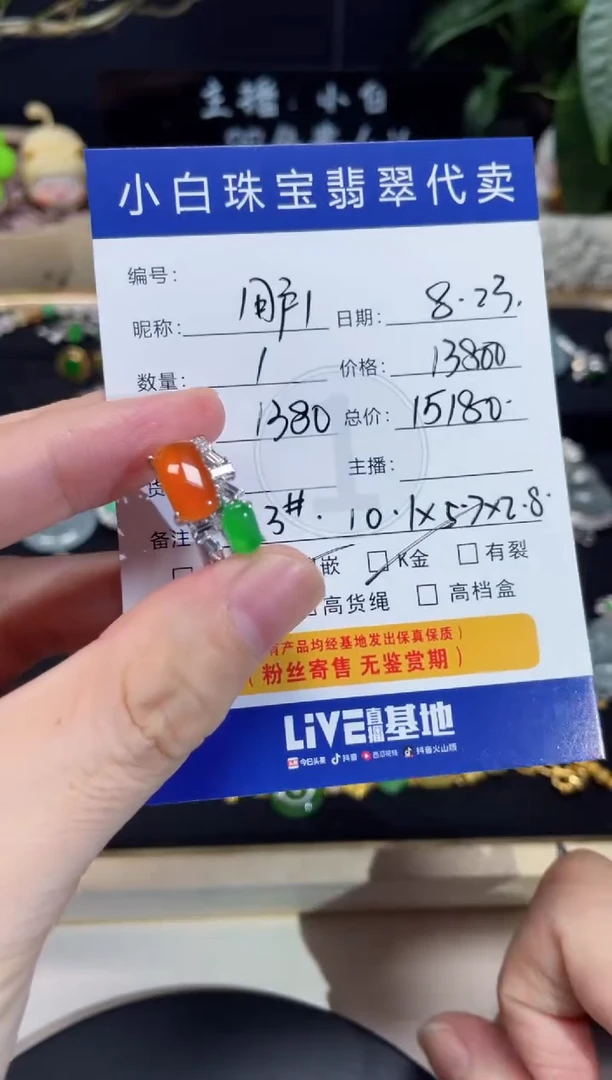 18K金镶嵌戒指翡翠用****3戒指