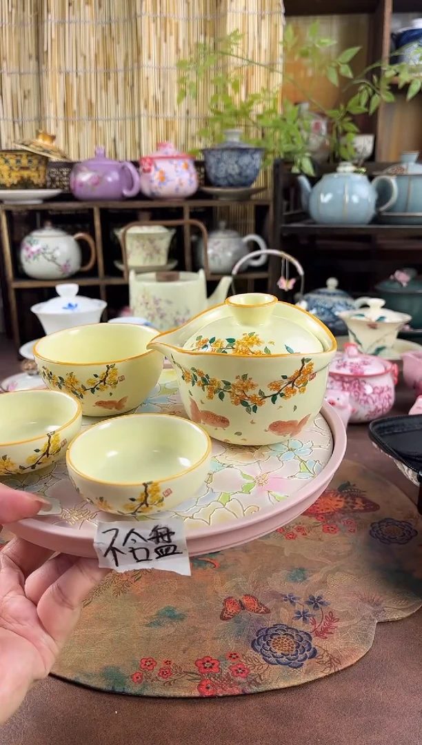 1壶3杯1个包包 不含盘