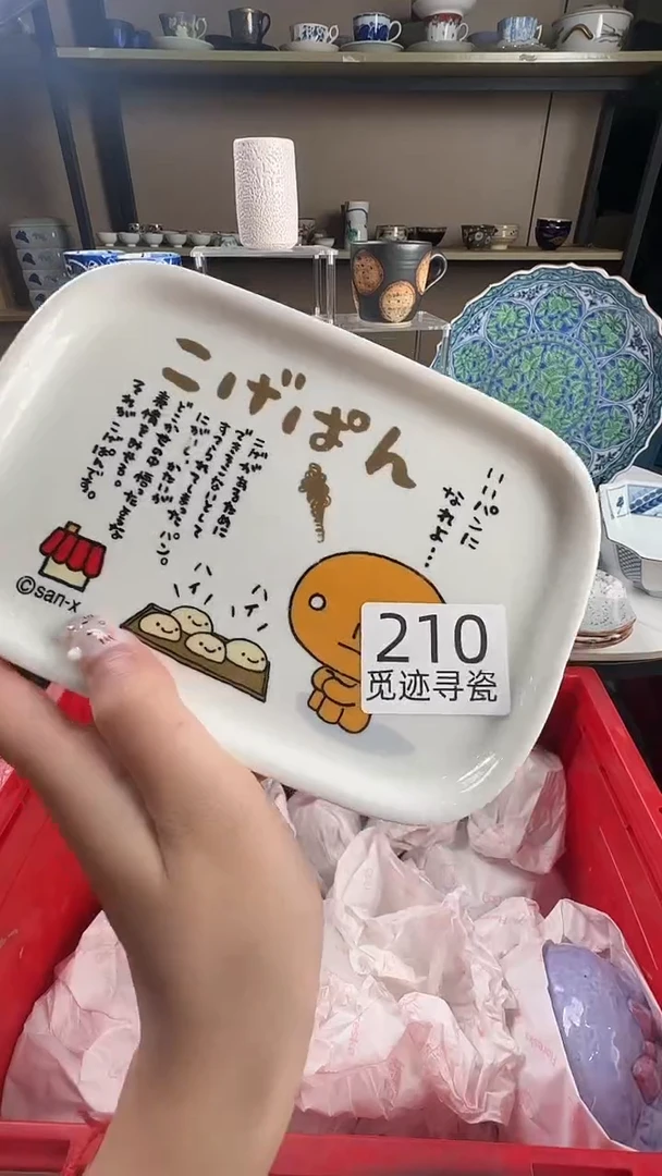 瓷片?****嗎感谢您的支持选购！！