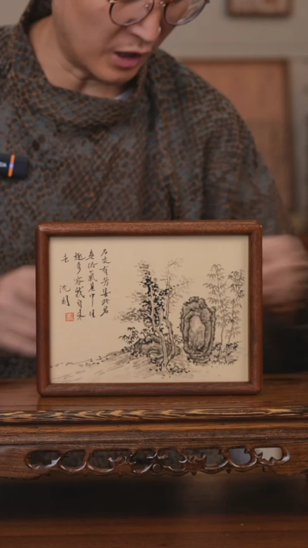 书法山水册摆台