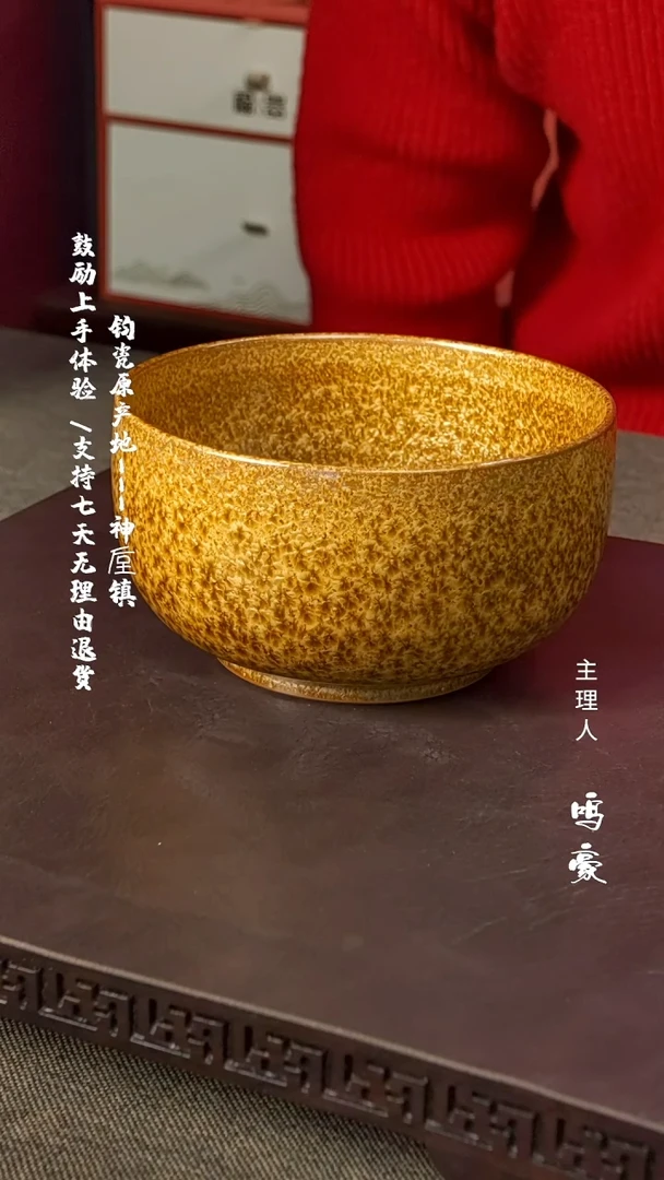 【闪购商品】瓷片钧瓷原产地高温大金饭碗