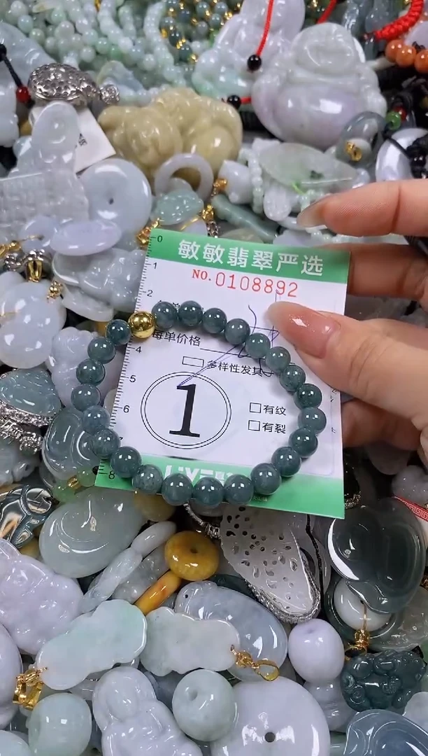 【闪购商品】翡翠颈饰未镶嵌闪购0108892多样性发其一