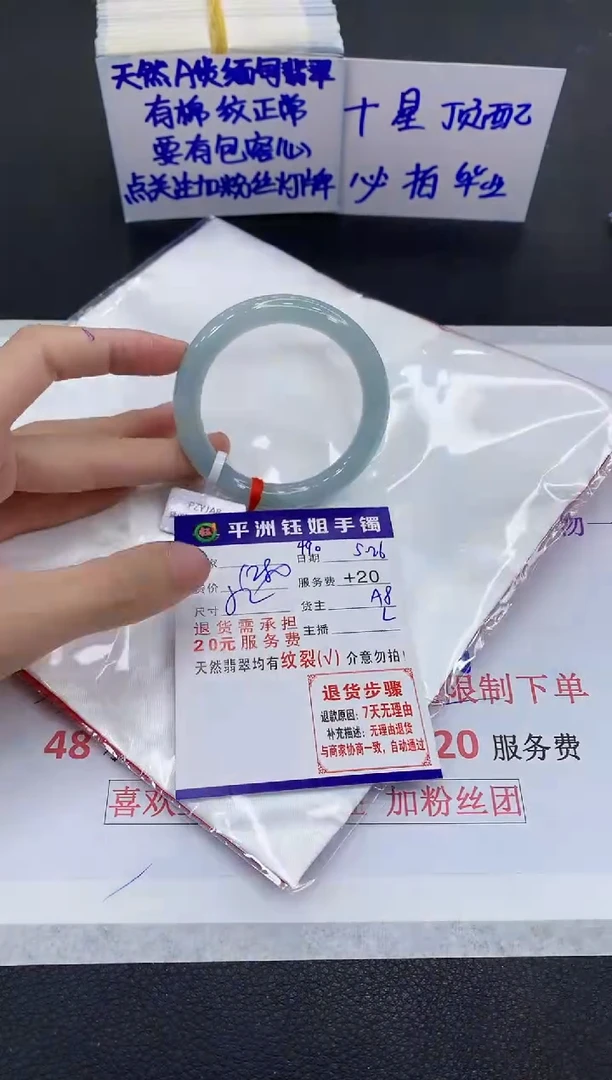 翡翠手镯未镶嵌11111111111