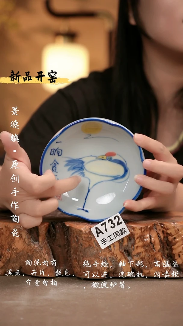 其他A732 新十二器瓷器