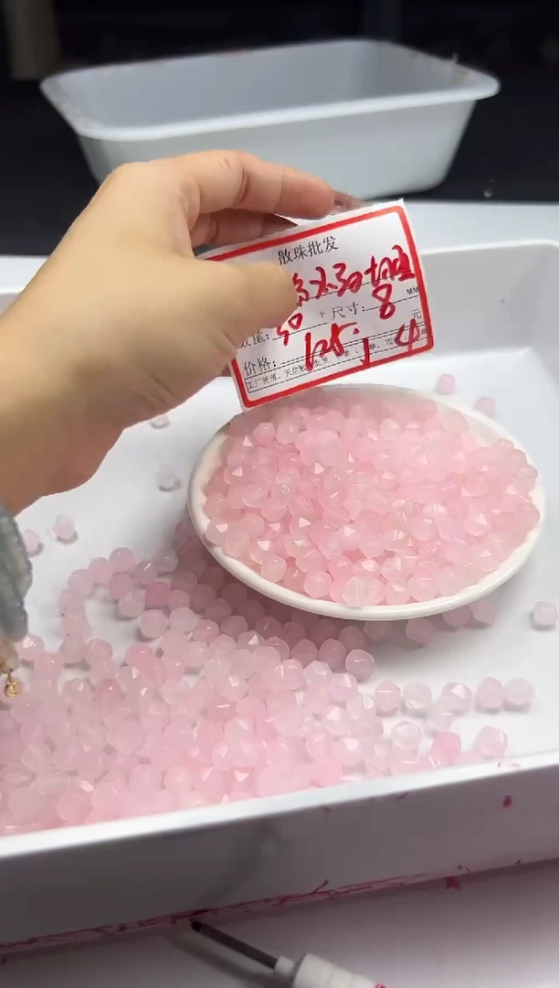 颈饰未镶嵌水晶w2430粉水晶切面8mm*30颗