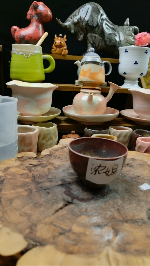 五****姐高温颜色釉 窑变 系列 微瑕