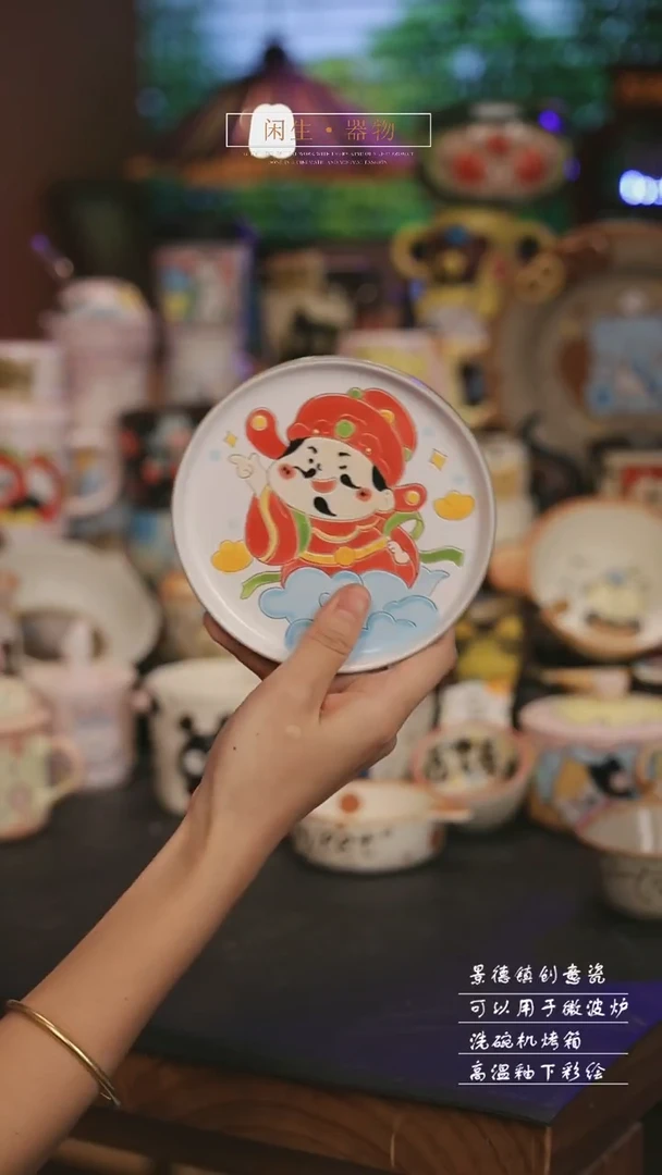 景德镇可爱设计师款陶瓷