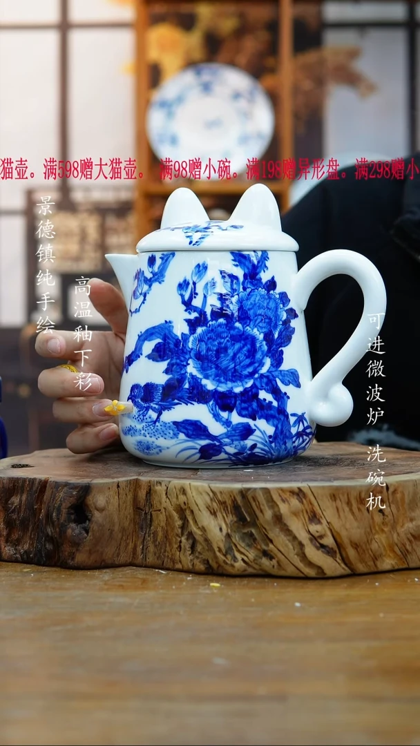 其他222高白泥大猫壶