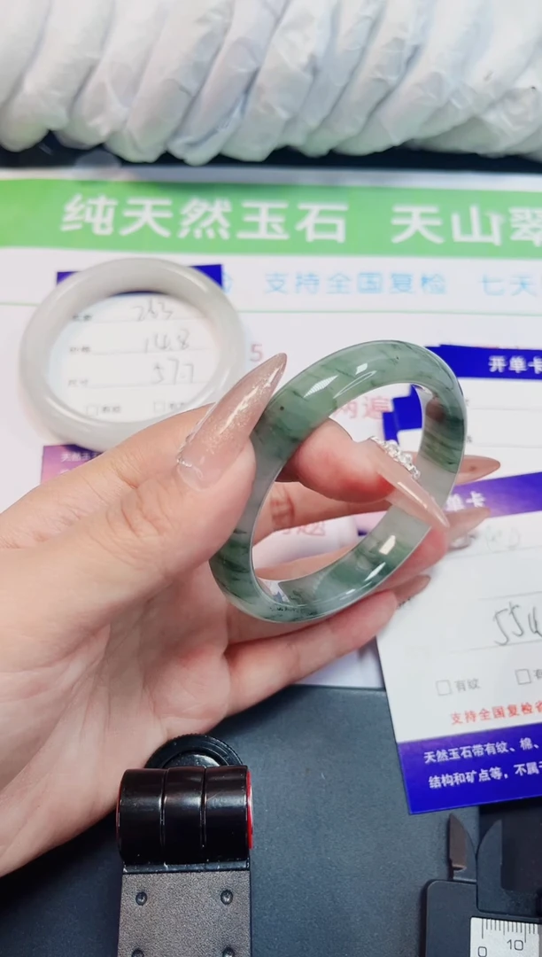 石英质玉手镯未镶嵌264-55/56
