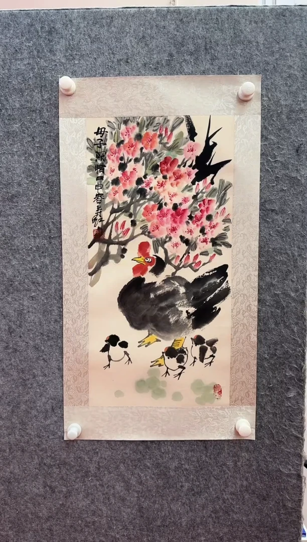 国画33庄寿红  国画  2平尺