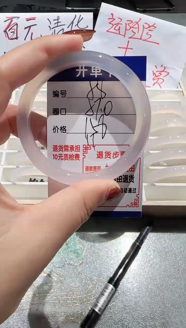 手镯玛瑙/玉髓未镶嵌58-57.58