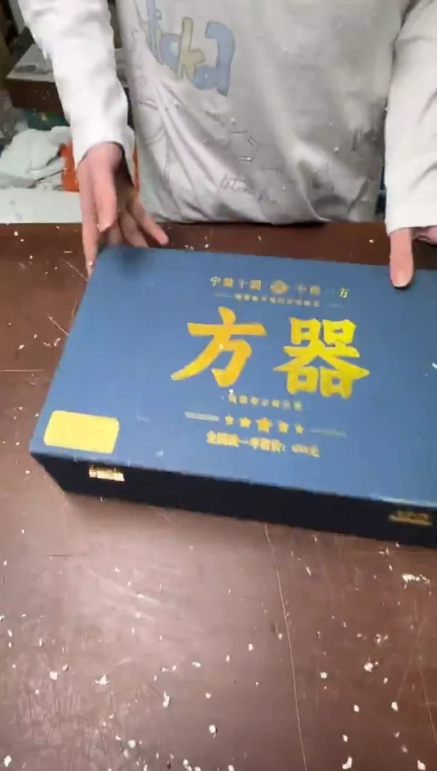 茶具清货商品闪购链接