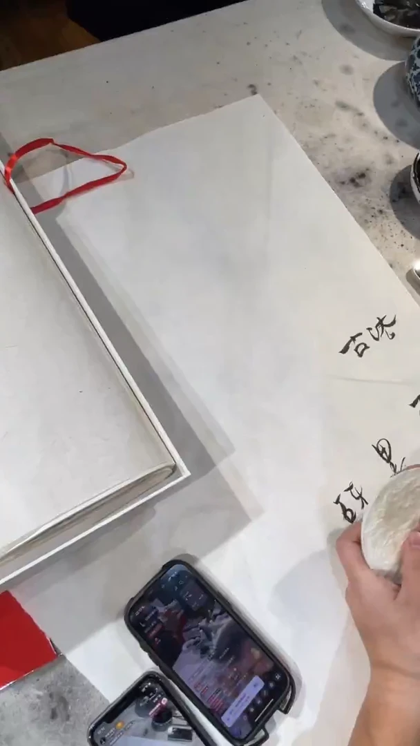 周云清宣纸福利-玉版宣-22